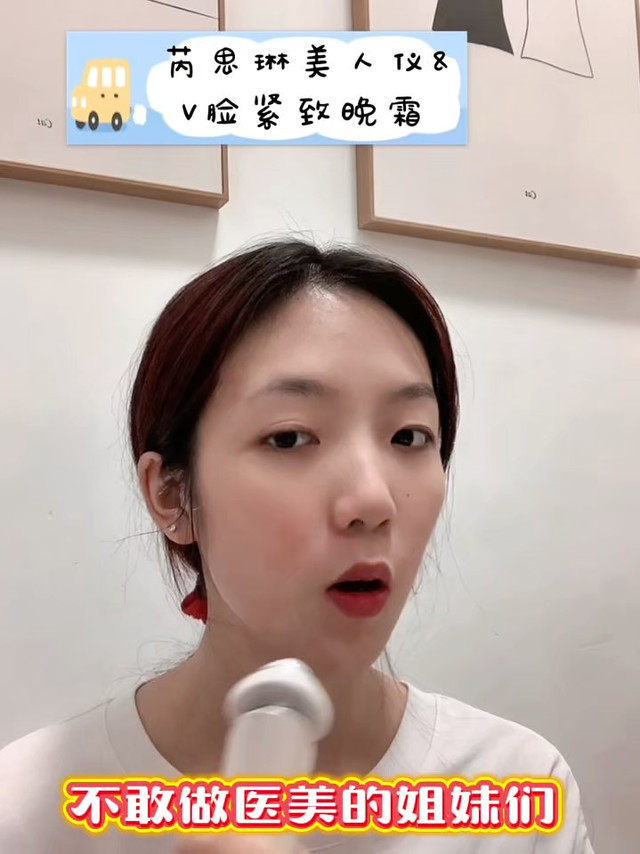 敏感肌私藏！把专业美肤站搬进卧室的秘密武器