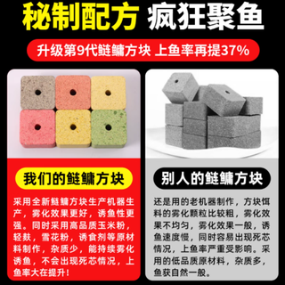 🎣野钓鲢鳙必入！鱼在飞方块饵让我告别空军