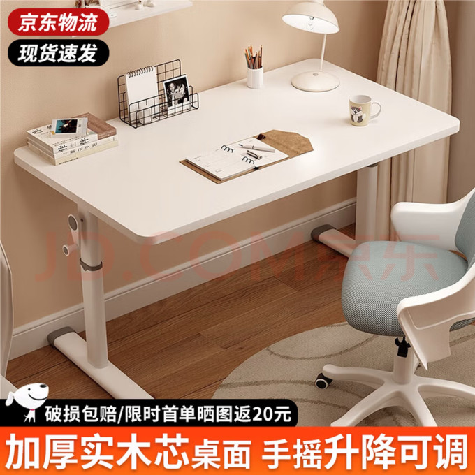 书房家具