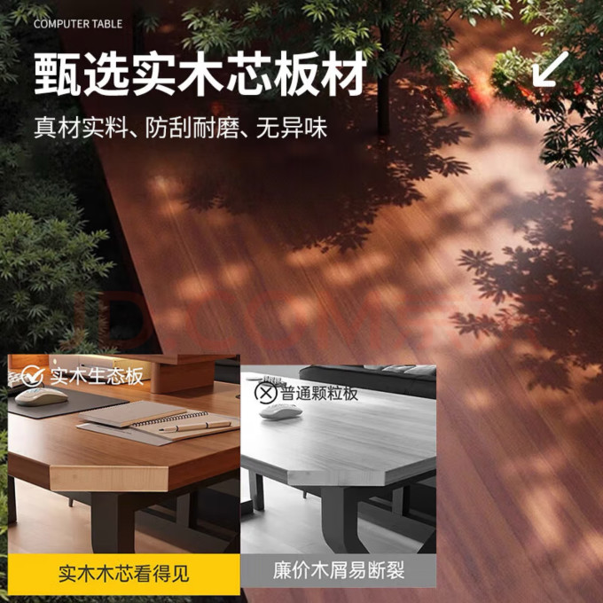 书房家具