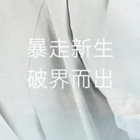 从硬壳到硬核 思凯乐自研Citywtex科技主打软弹防护