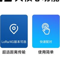 2025无线远程同步遥控开关：厂商技术对比与应用方案解析