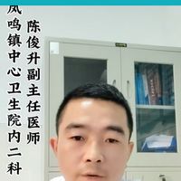陈医生科普：糖尿病患者患者体重下降可能会出现的情况