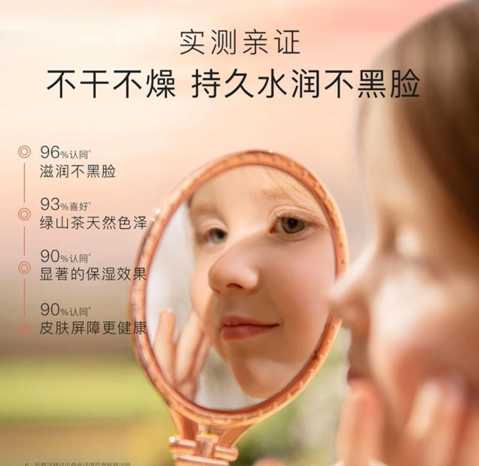 贝德美宝宝护肤