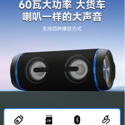 谁懂啊！这音箱直接让我的露营局封神了🎵