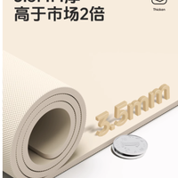 ✨被问爆的轻奢桌垫！3.5mm 加厚太香了｜防水防油还免洗