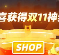 双 11 全平台领券封神攻略！淘宝京东拼多多薅羊毛技巧 + 实测​！