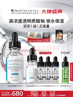 修丽可B5精华：深入修复保湿