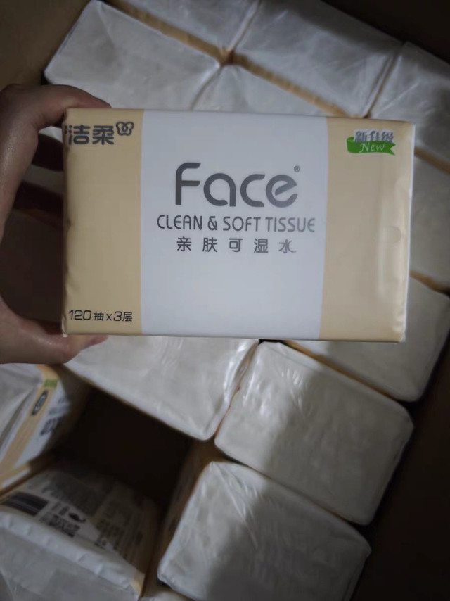 洁柔纸巾：原生木浆温和无刺激