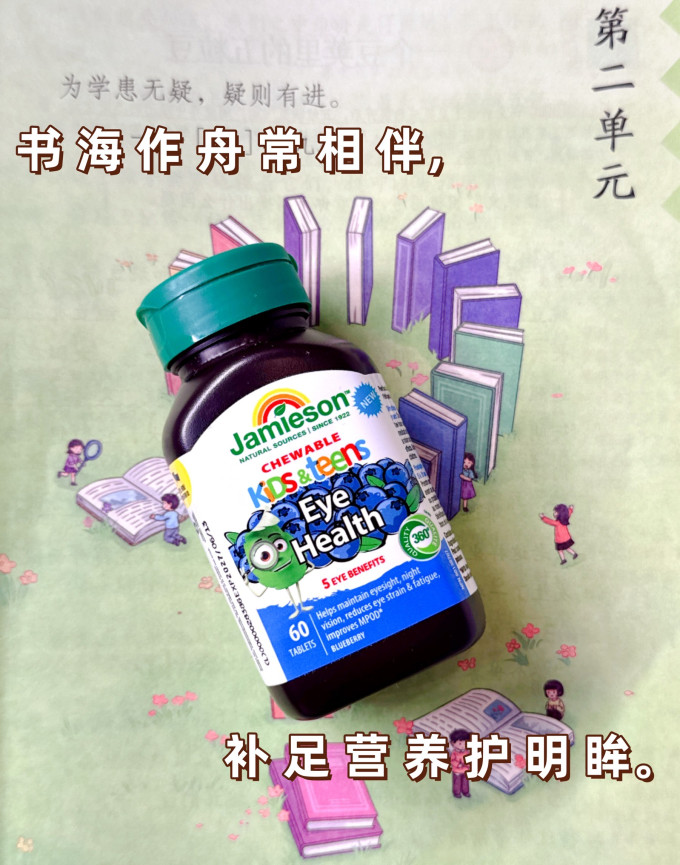 调节三高