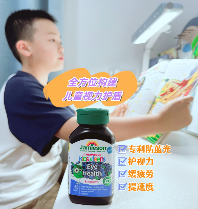 调节三高