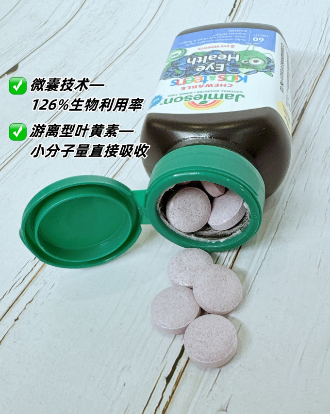 调节三高