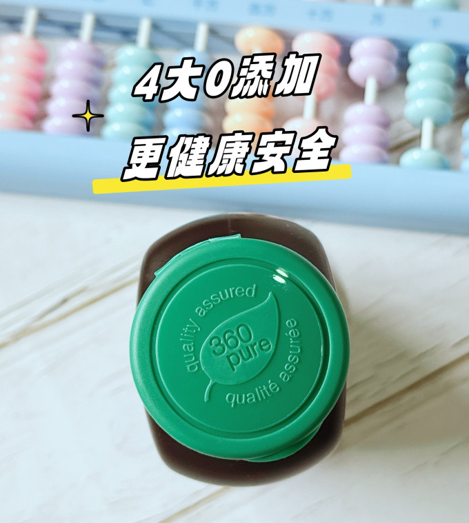 调节三高
