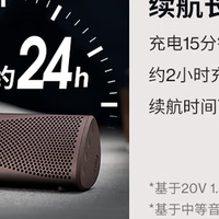 KEF Muo 蓝牙音响：双 11 数码好物
