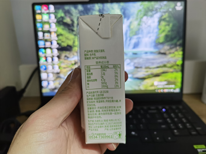 视界牧业常温牛奶