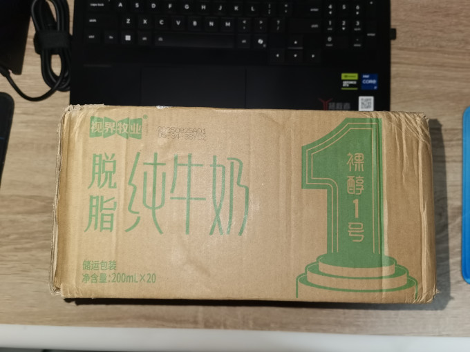 视界牧业常温牛奶