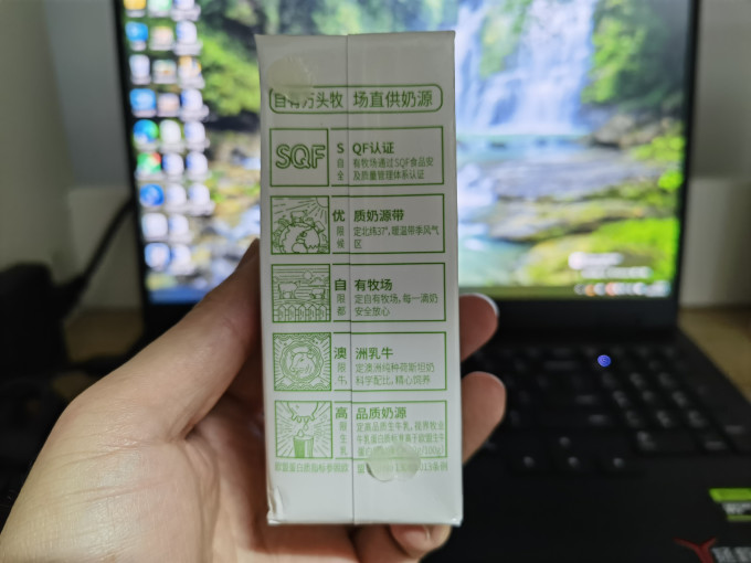 视界牧业常温牛奶