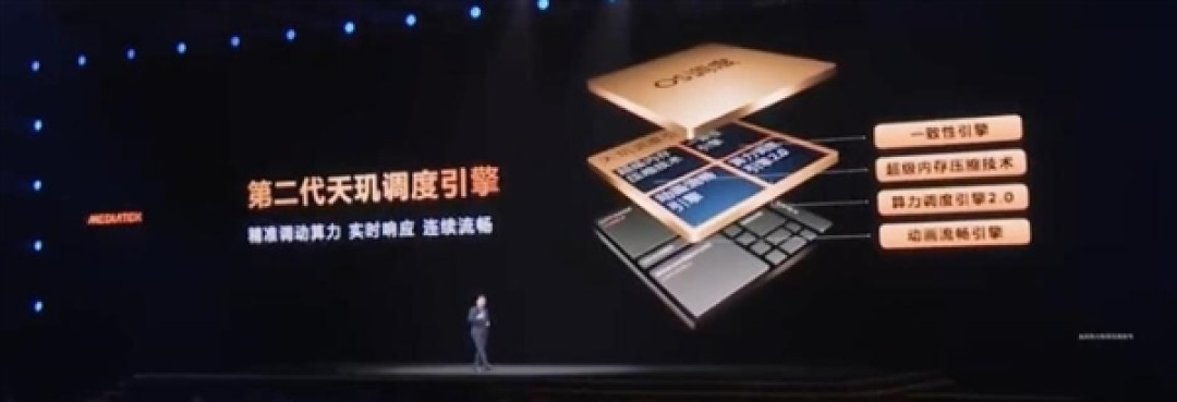 硬刚苹果A19 Pro!天玑9500性能实测:单核跑分破4000大关