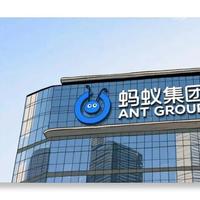 支付宝更名了?揭秘:双飞轮战略驱动支付科技与数字服务AI生态升级