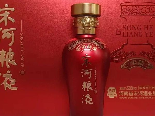 婚宴上的那瓶宋河粮液