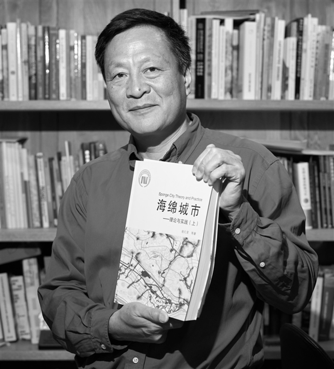 俞孔坚坠机遇难 北大建筑与景观设计学院官网变黑白悼念