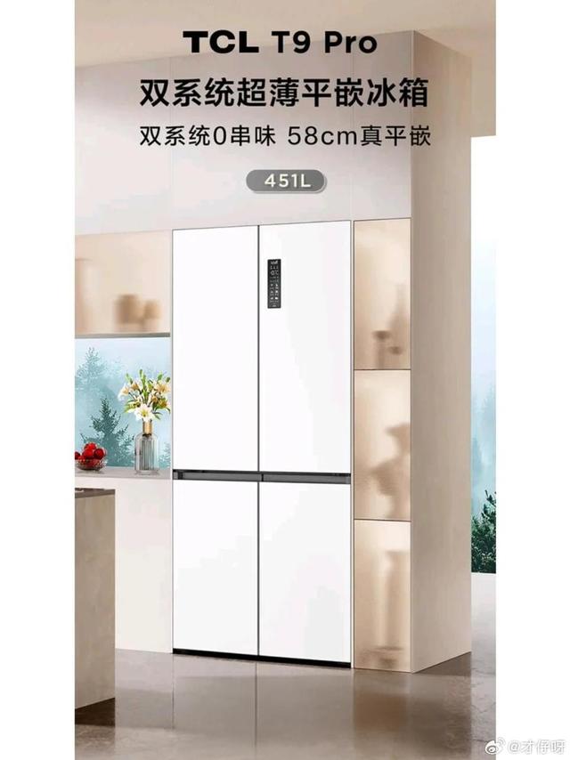 #我的理想冰箱许愿池# 理想中的冰箱应兼顾空间适配性、实用功能、健康保鲜三大核心需求，同时满足不同场景下的灵活使用。无论是家庭厨房的嵌入式设计，还是移动场景（如房车、长途运输）的便携需求，都需要在容量