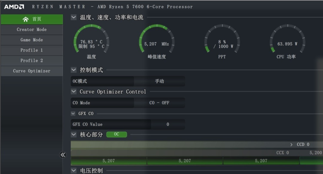什么事儿是台式机能做而笔记本做不到的?