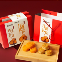 南萃坊广式月饼礼盒：一口流心藏秋意，满盒匠心贺团圆