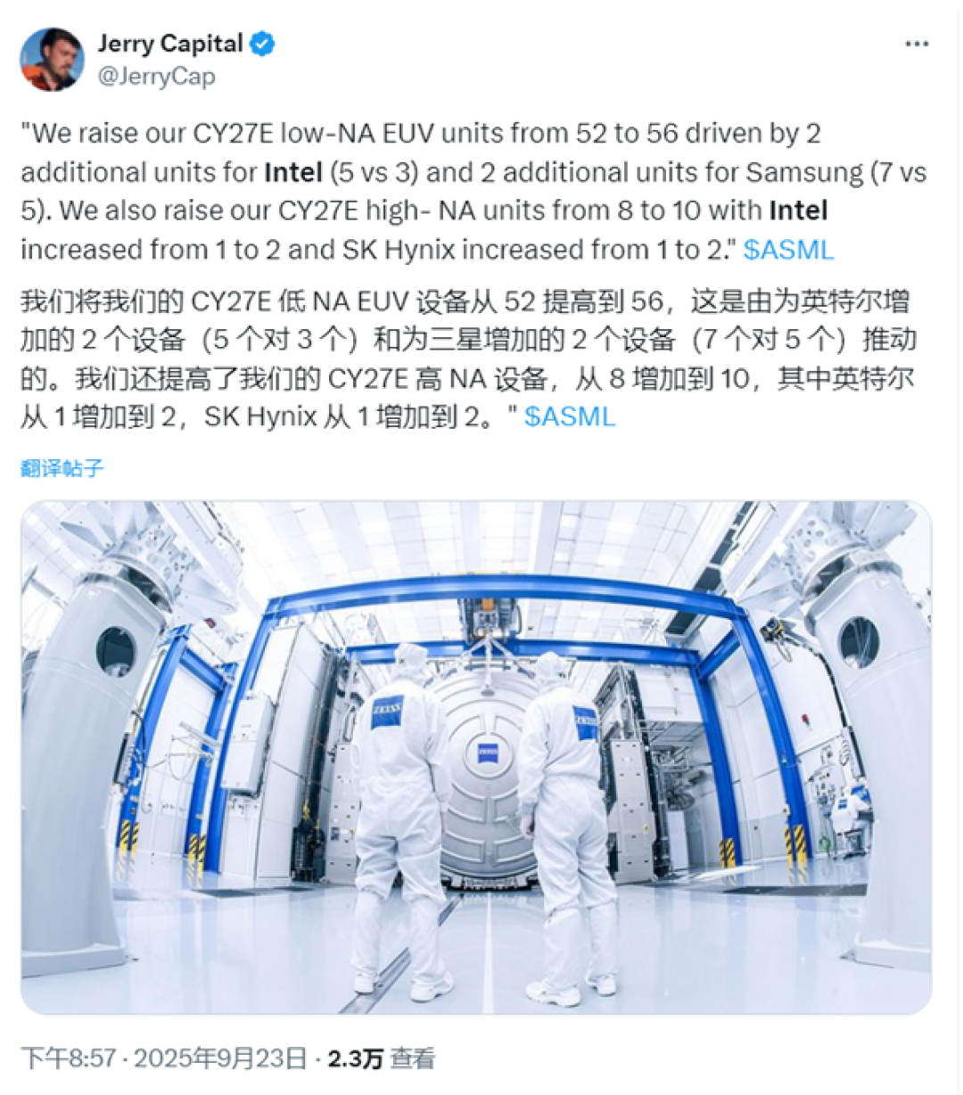 为了14A工艺拼了!Intel加码订购ASML High-NA EUV光刻机