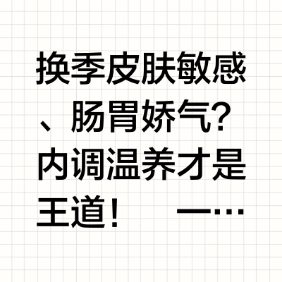 换季温养吃出美｜全玻璃养生壶挑选攻略