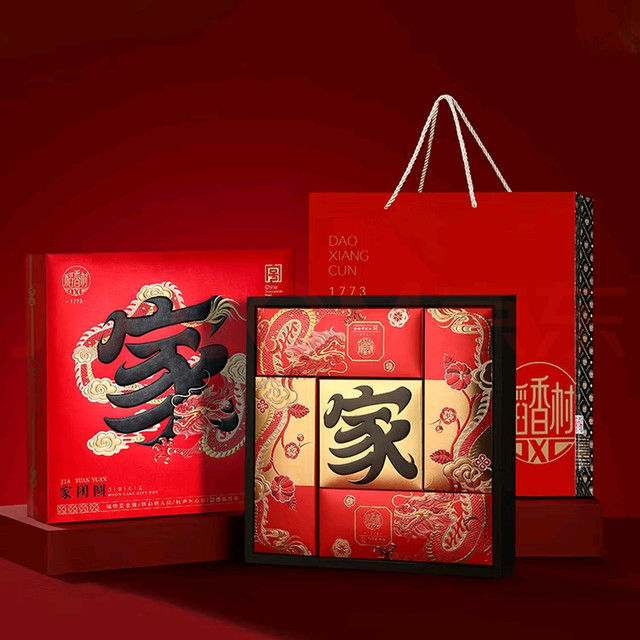 稻香村中秋礼盒:蛋黄莲蓉里的团圆味