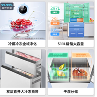 厨房封神单品!美菱无忧嵌 511L 冰箱把储鲜幸福感拉满✨