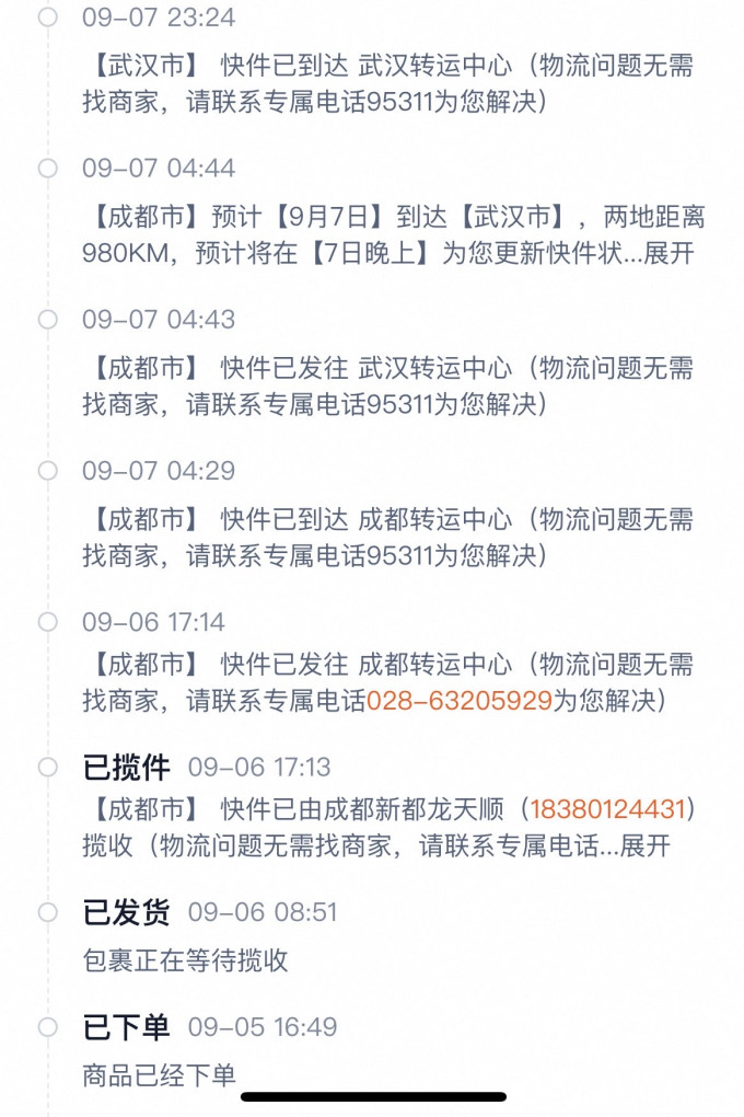 兰格格低温酸奶