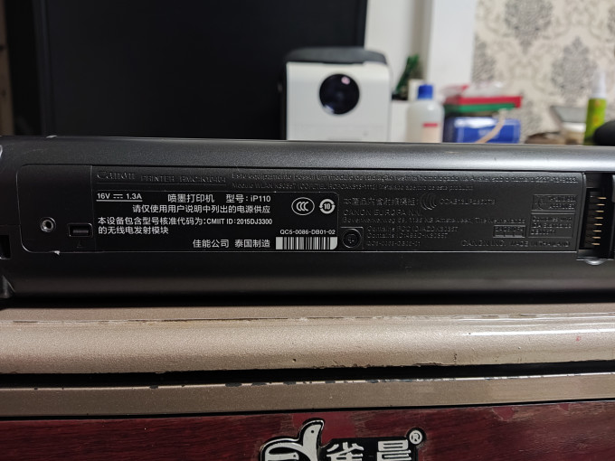 佳能喷墨打印机