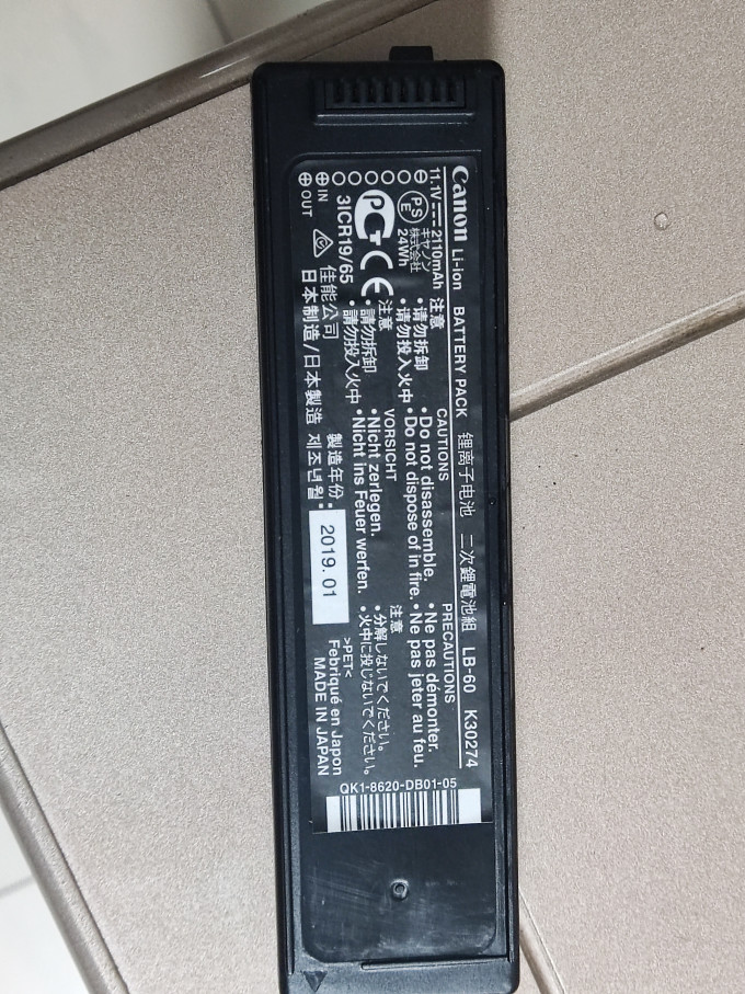 佳能喷墨打印机
