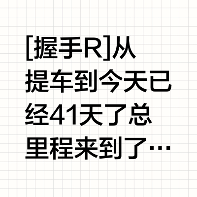 关于张雪500rr的几点建议（个人建议）