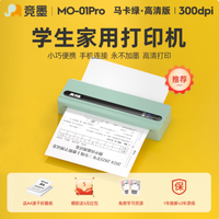 谁懂啊！终于挖到不用跑打印店的宝藏打印机了😭