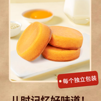 救命！这口老蛋糕把童年味道焊在嘴里了🍰