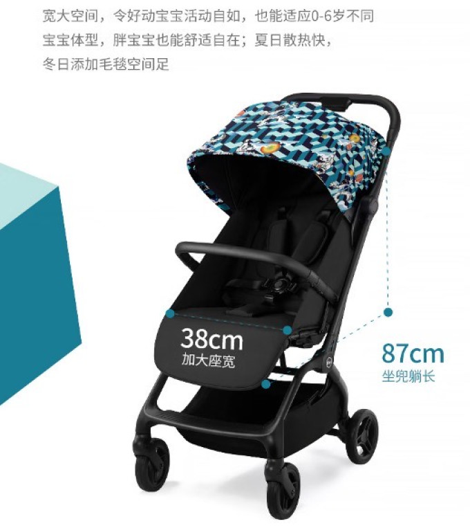 虎贝尔婴儿推车