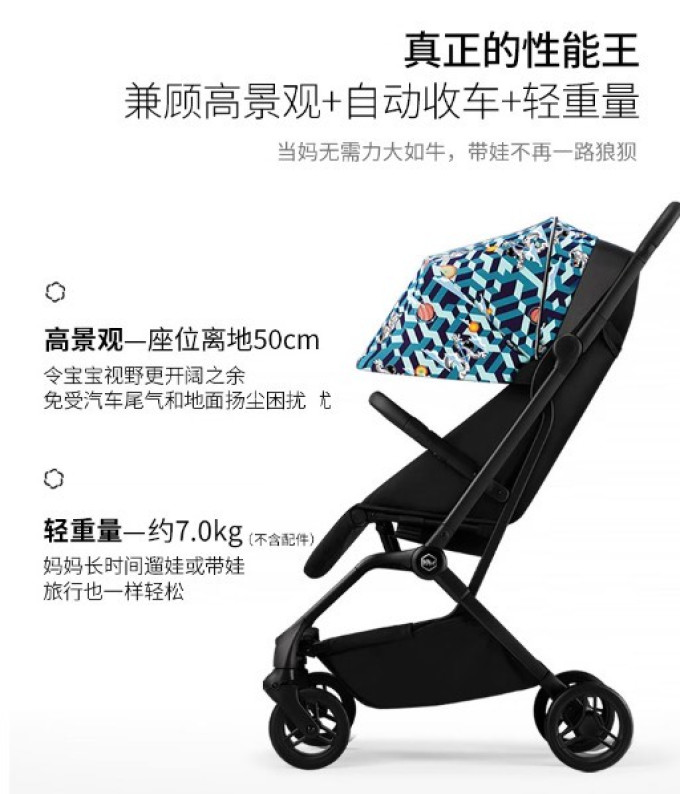 虎贝尔婴儿推车