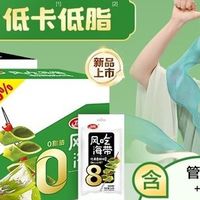 管乐同款卫龙海带测评：25元到手52包，酸辣香辣谁更胜一筹？