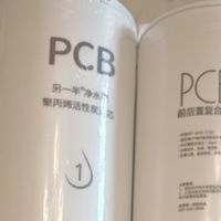 美的净水器平替兼容滤芯另一半滤芯最好的选择
