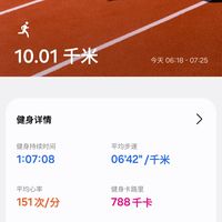三星手机跑步必备，兼具睡眠监测和睡眠质量提升建议，实惠好用