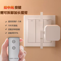 凌晨三点的救赎：从摸黑找开关到一键掌控全屋