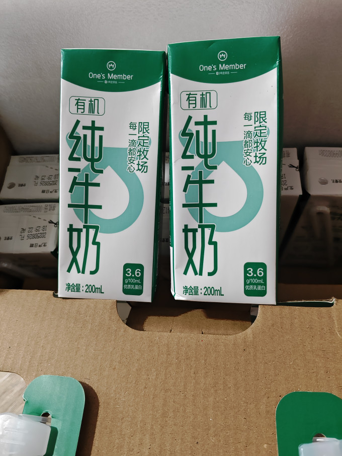 1号会员店奶类制品