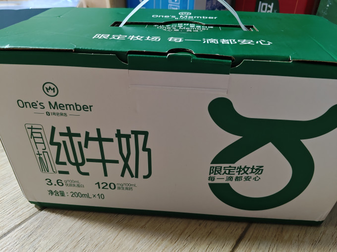 1号会员店奶类制品