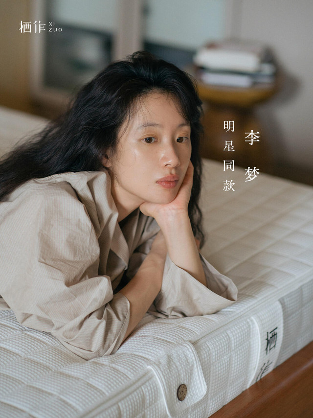 李梦在家：没剧本的日常