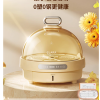 被问爆的早餐神器！CLARA 电蒸锅承包我全家三餐✨