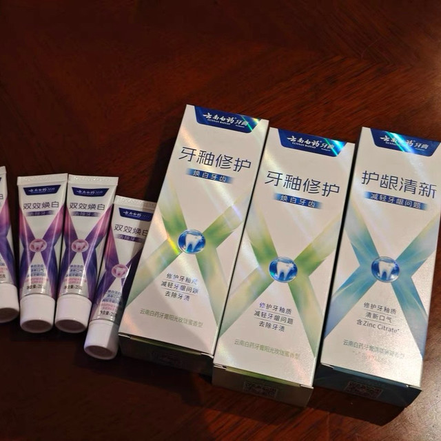 温和研磨成分美白牙齿不伤釉质