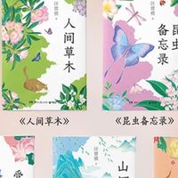 《四方食事》：饮食文化与地域差异